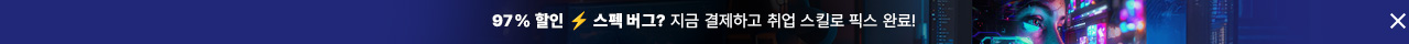 올인패키지 홍보