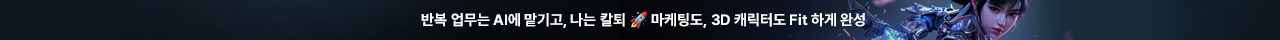 Fit AI 과정 홍보
