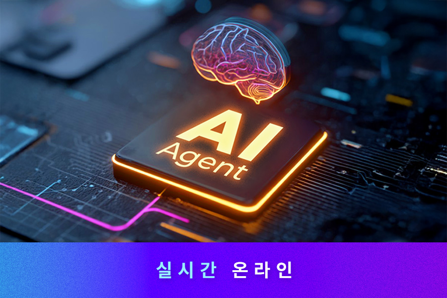 [직장인 실시간 온라인 클래스]AI Multi-Agent 서비스 프로젝트